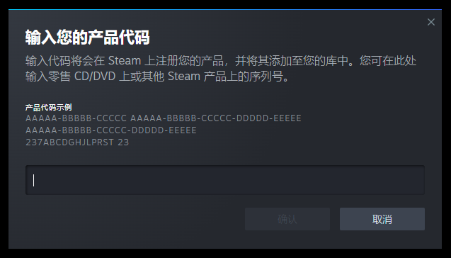 Steam启动界面图示